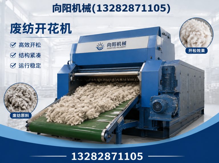 大庆全自动打包机展示图